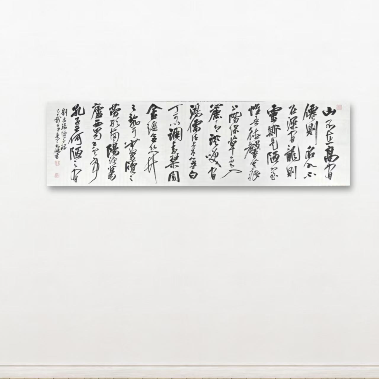 【陋室铭】 六尺对开 宣纸 冯尚杰书法 +亲签书