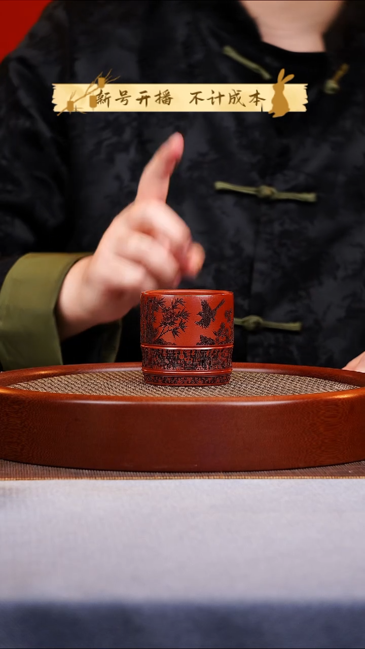 茶杯紫砂宜兴紫砂 朱泥竹影清风主人杯