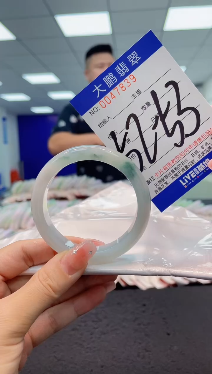 【闪购商品】翡翠手镯未镶嵌AAAAAAAAAA
