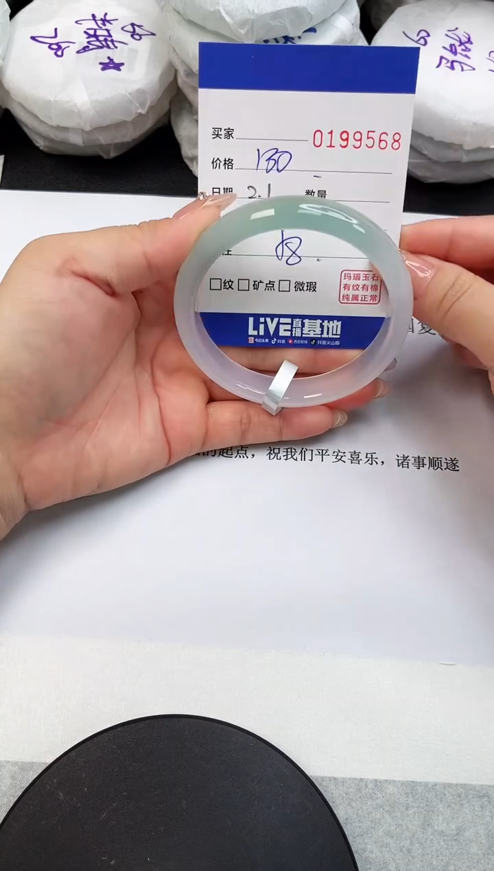【闪购商品】玛瑙/玉髓手镯未镶嵌9568