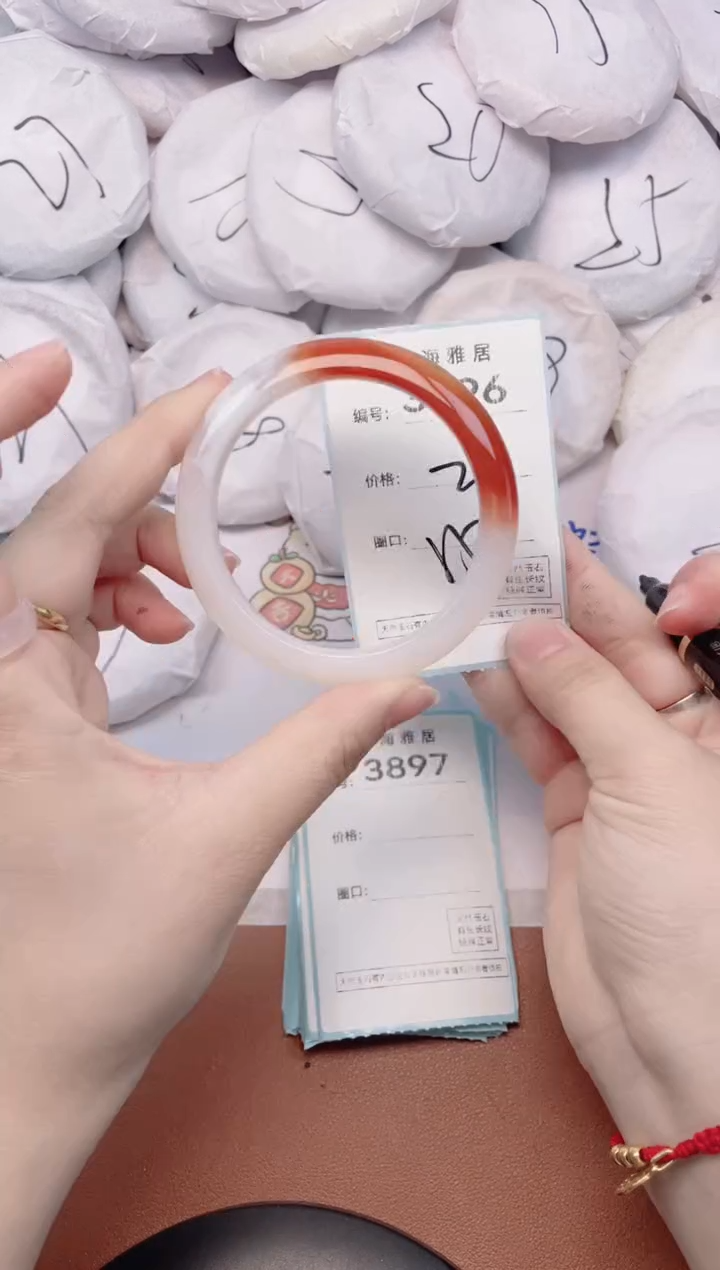 【闪购商品】玛瑙/玉髓手镯未镶嵌3896