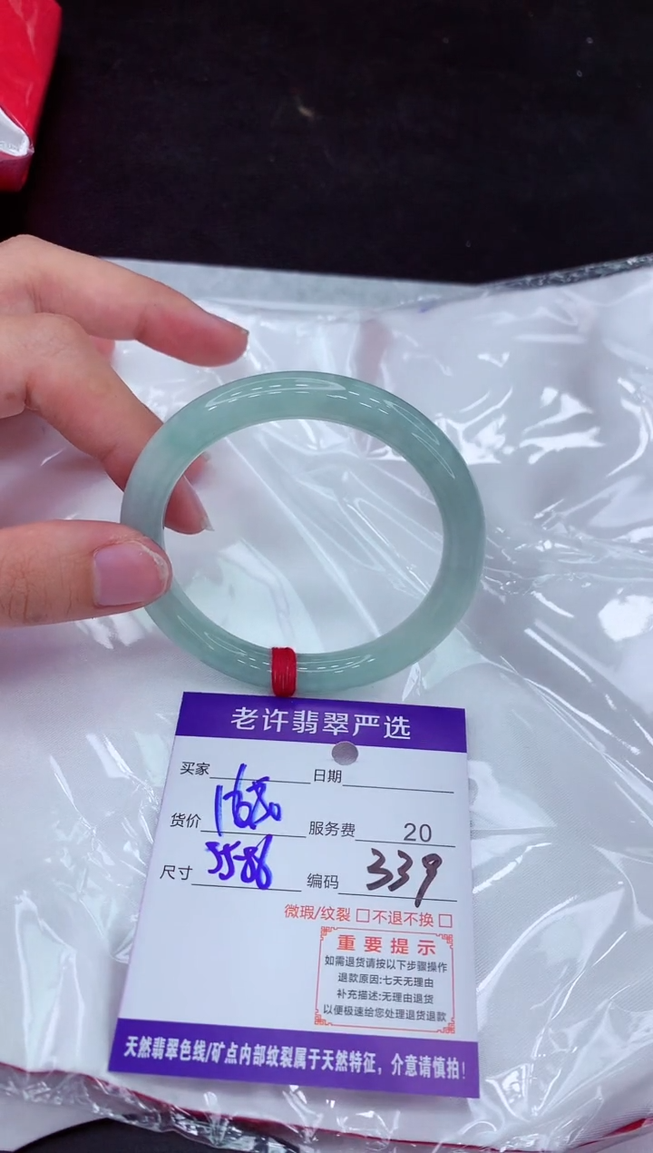 【闪购商品】翡翠手镯未镶嵌1111111111