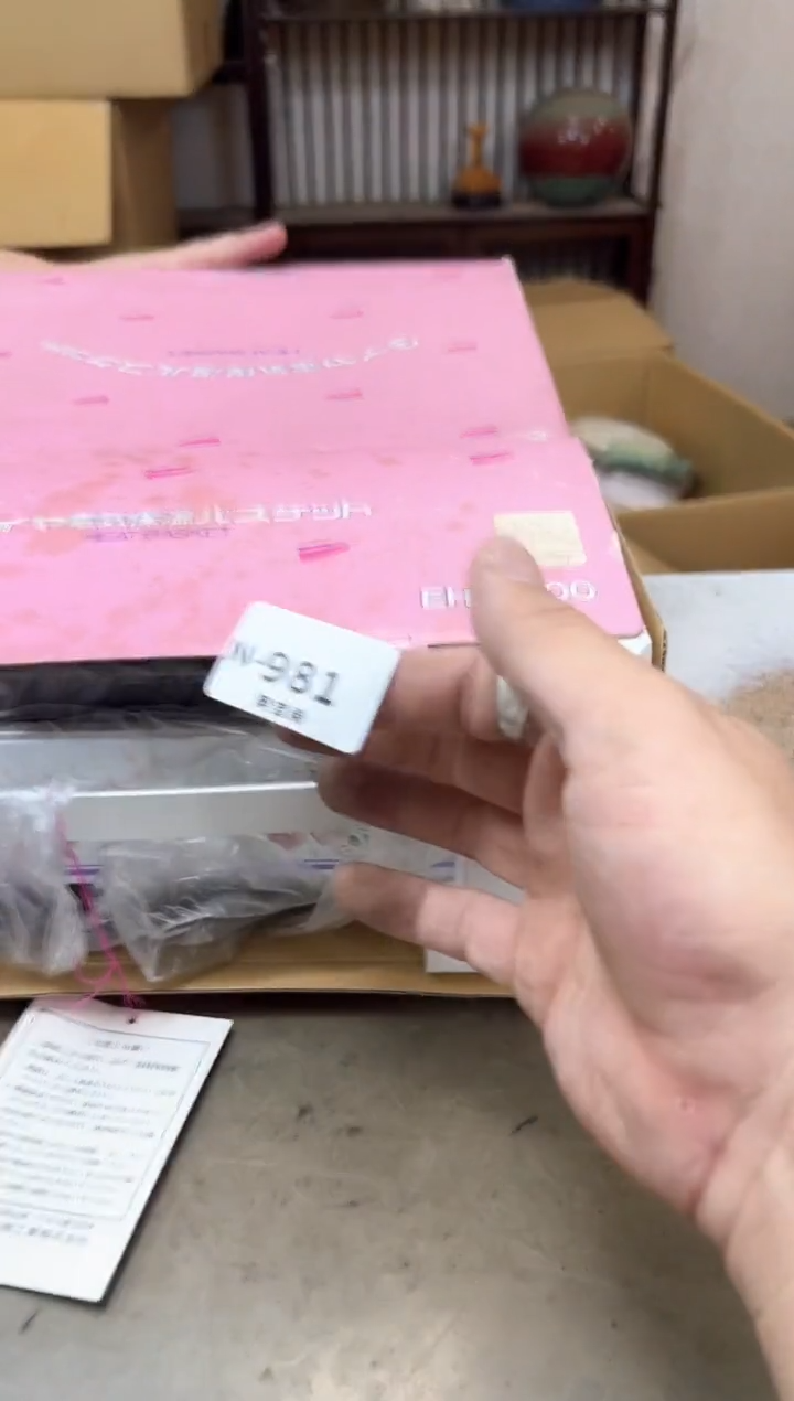 瓷片981聚宝缘优品精选