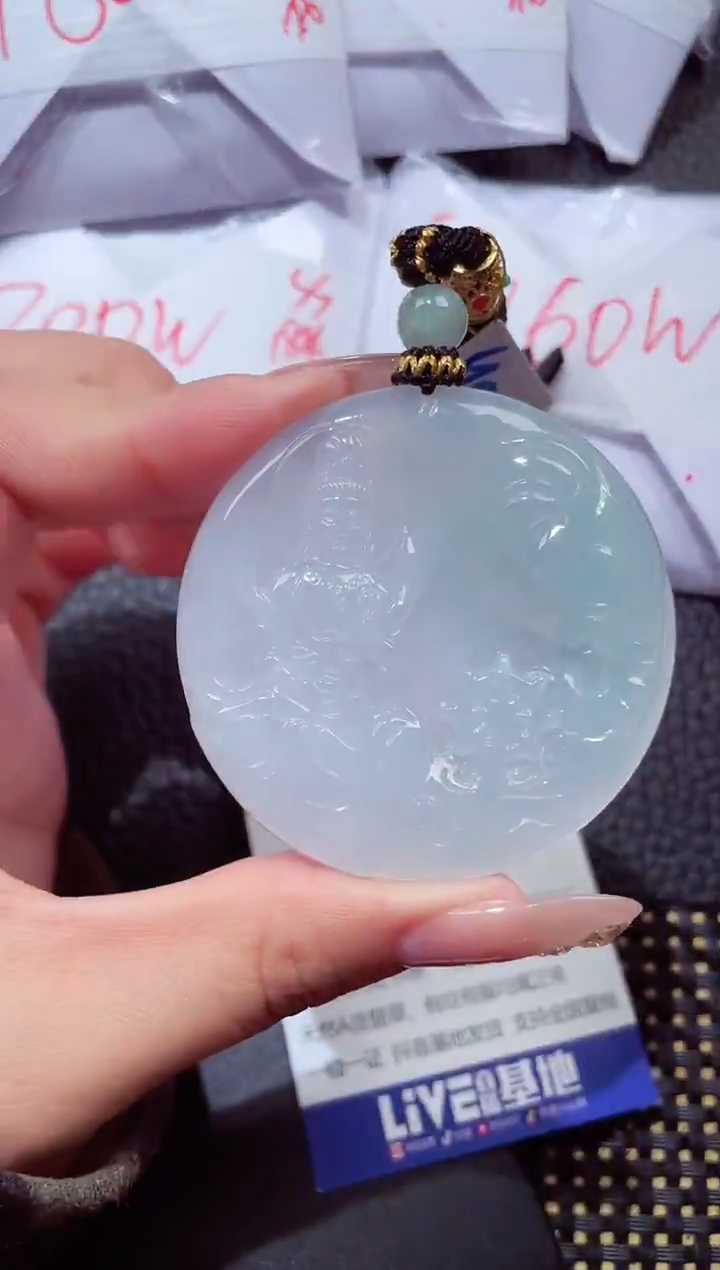 颈饰未镶嵌翡翠422