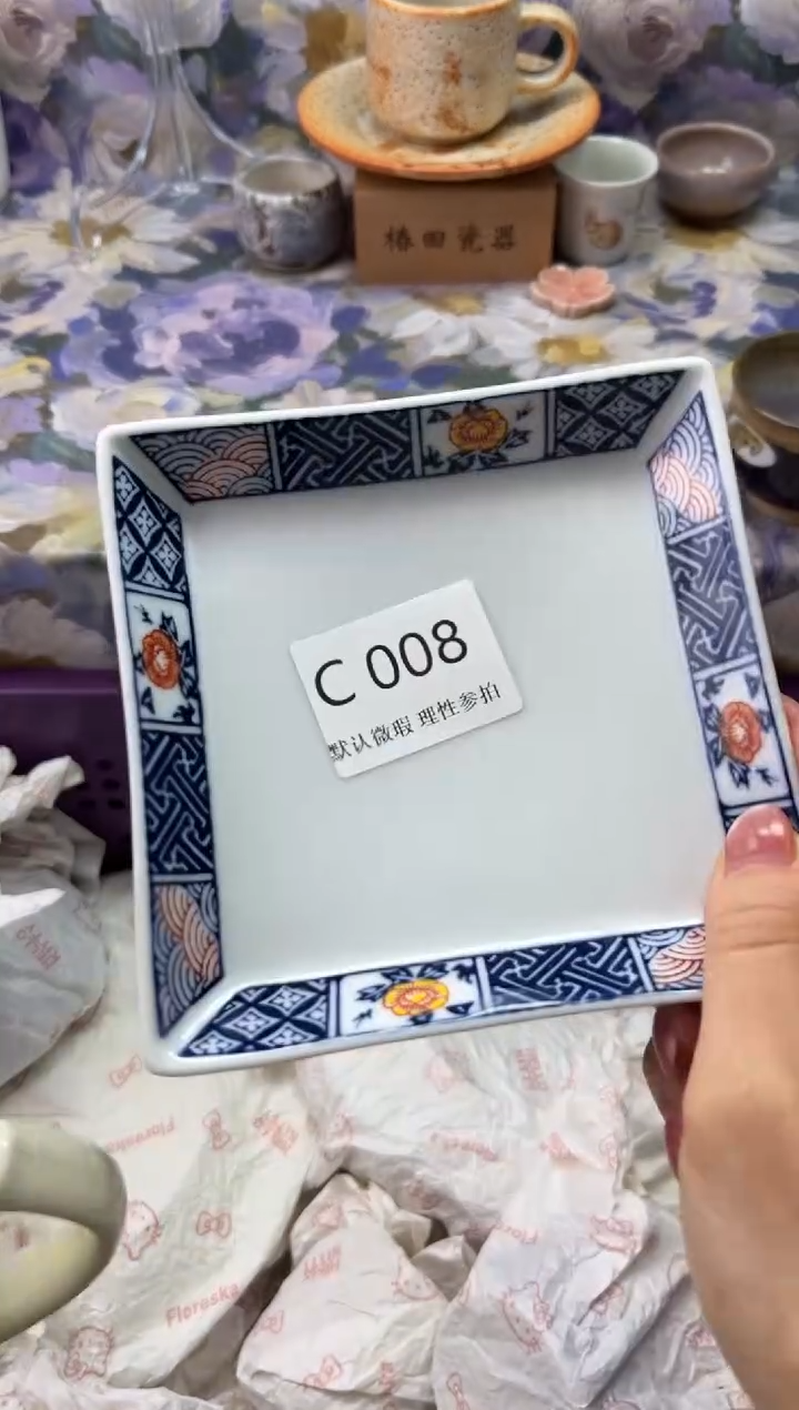 瓷片西*瓷片瓷片          C 008