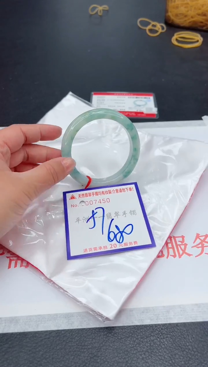未镶嵌手镯翡翠1