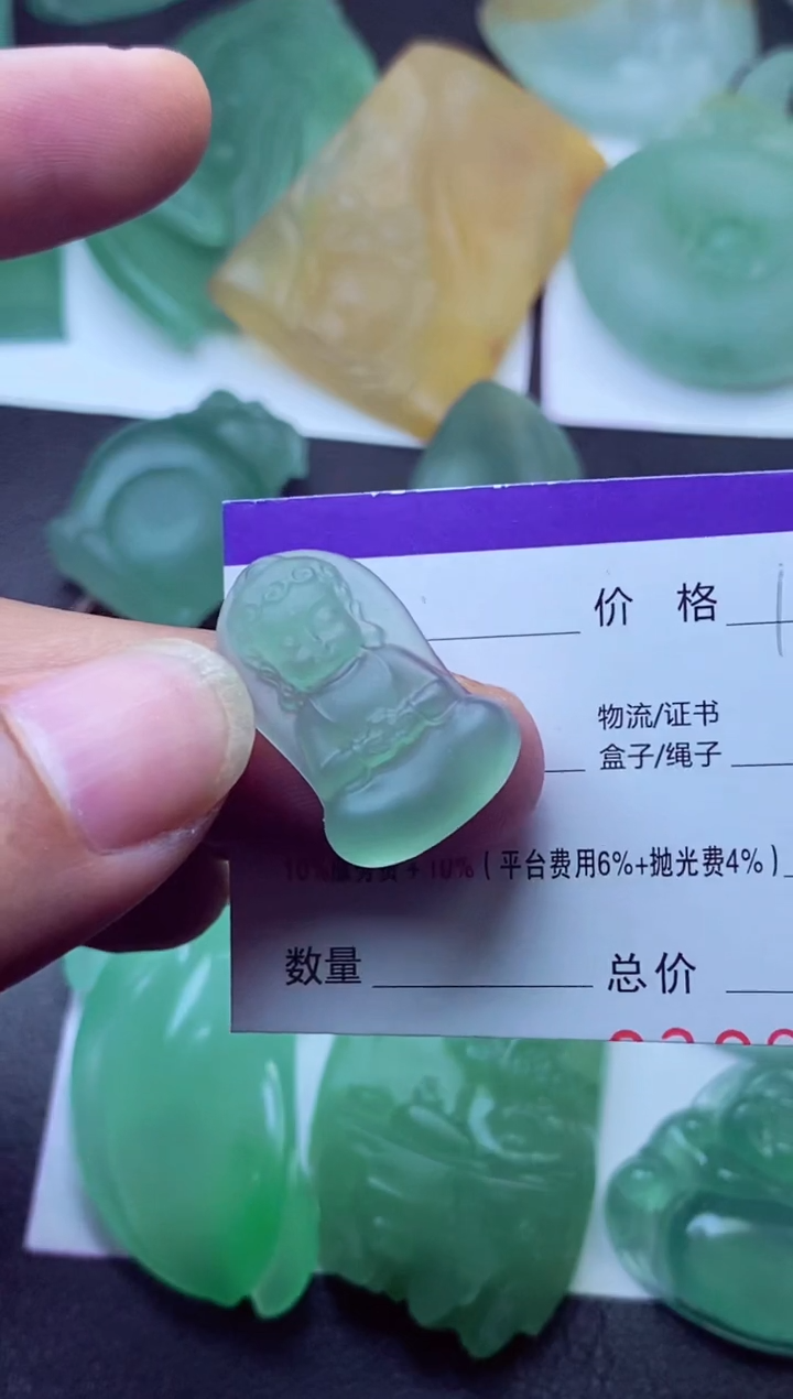 未镶嵌定制翡翠樂樂