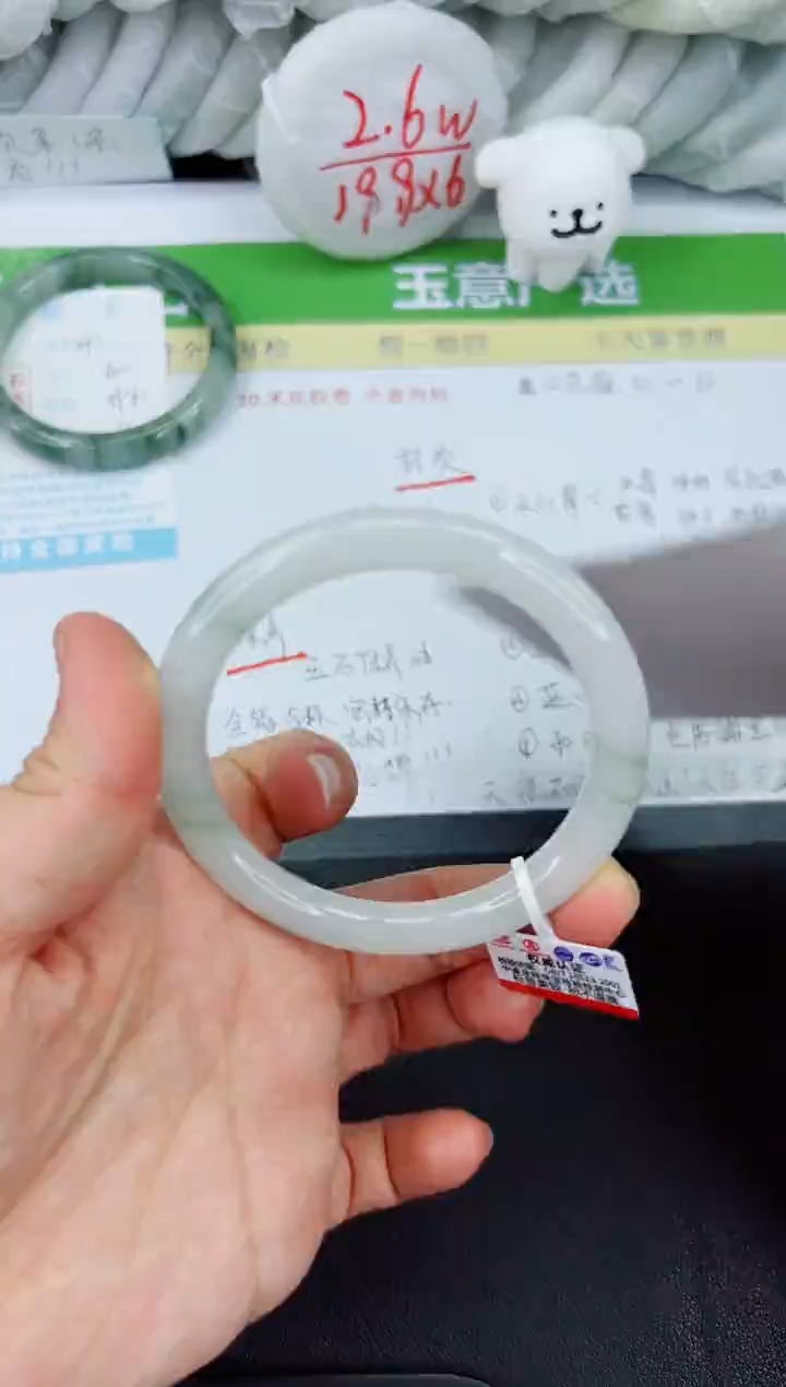 【闪购商品】石英质玉手镯未镶嵌292-58.7