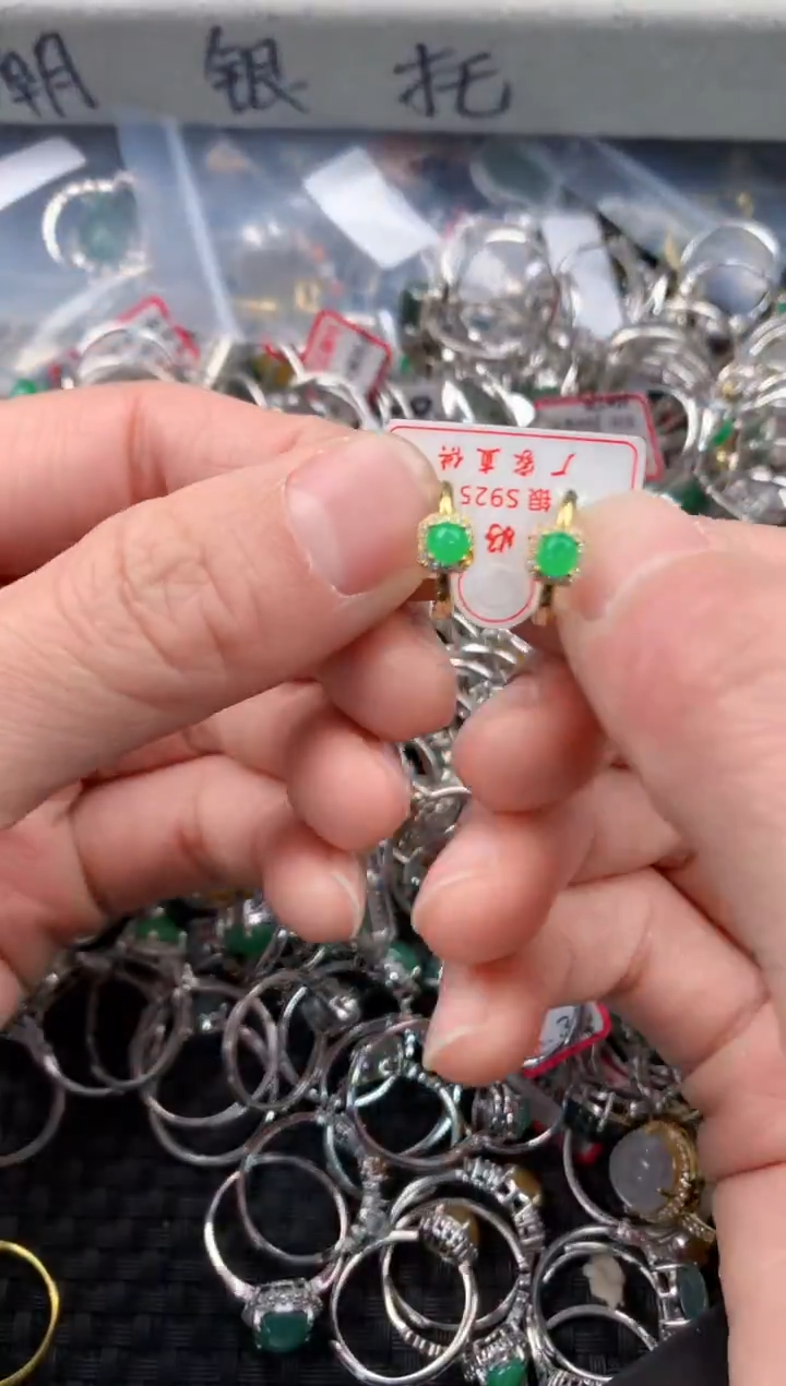 银S925镶嵌戒指翡翠555    9