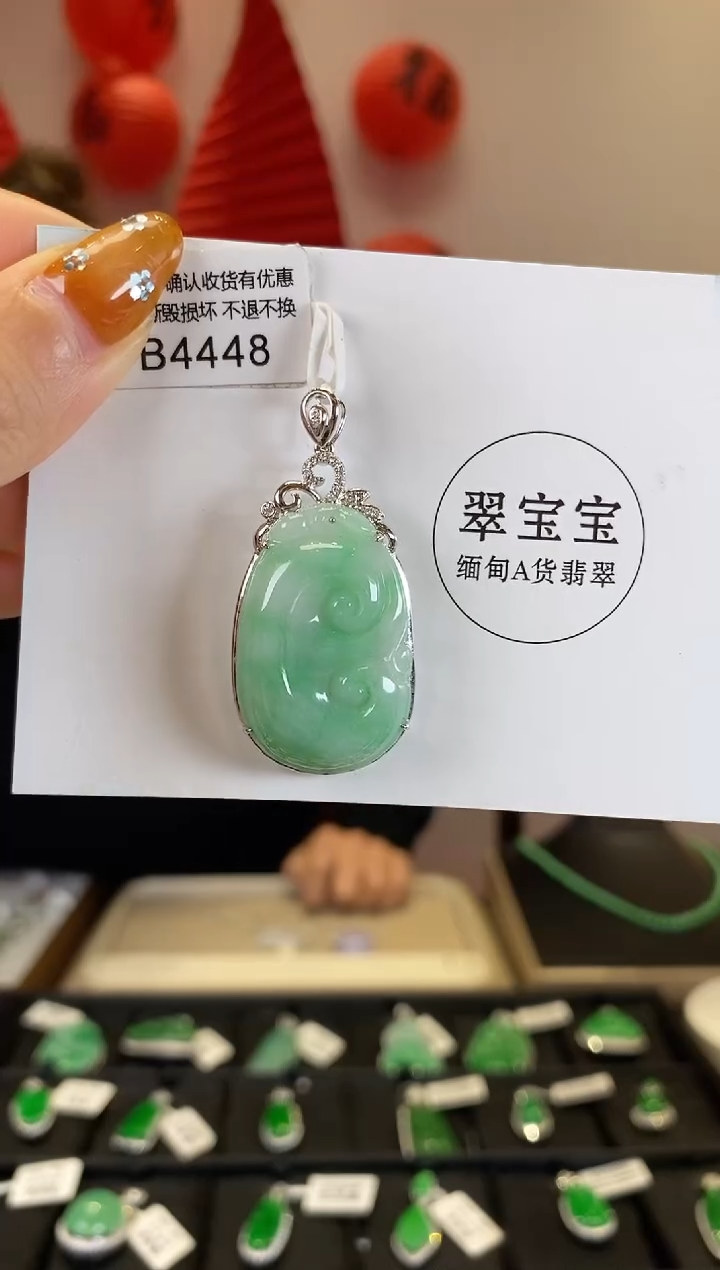 【闪购商品】翡翠颈饰18K金镶嵌B4448 如意 含运营费