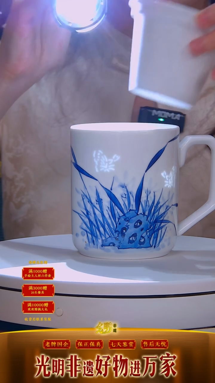 高岭陶瓷 研究所* * 流水48