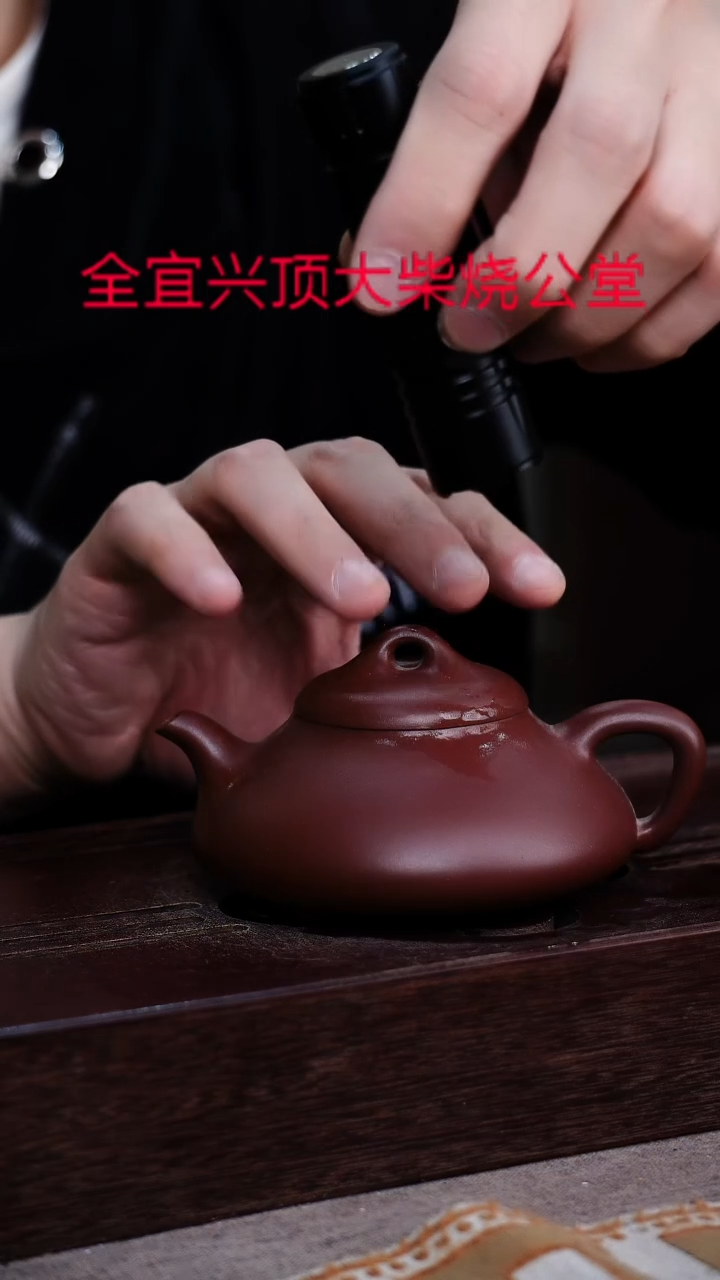 茶壶紫砂宜兴紫砂壶