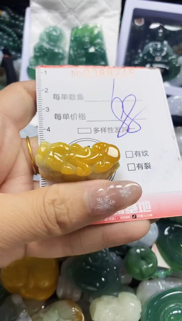 颈饰未镶嵌翡翠闪购0389245