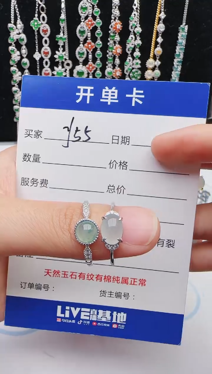 【闪购商品】翡翠戒指银S925镶嵌红星翡翠