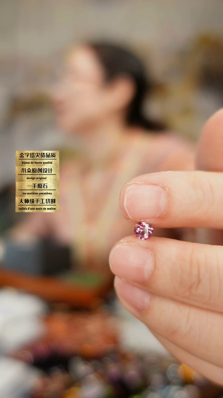 未镶嵌裸石石榴石刻面