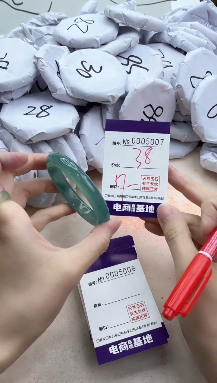 【闪购商品】玛瑙/玉髓手镯合金5007