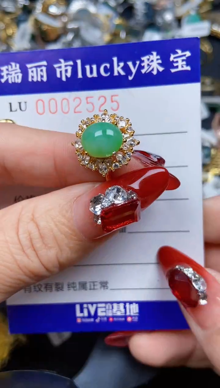 【闪购商品】翡翠颈饰银S925镶嵌2525