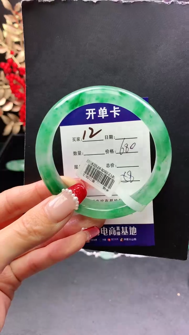 【闪购商品】石英质玉手镯未镶嵌序号12圈口57+