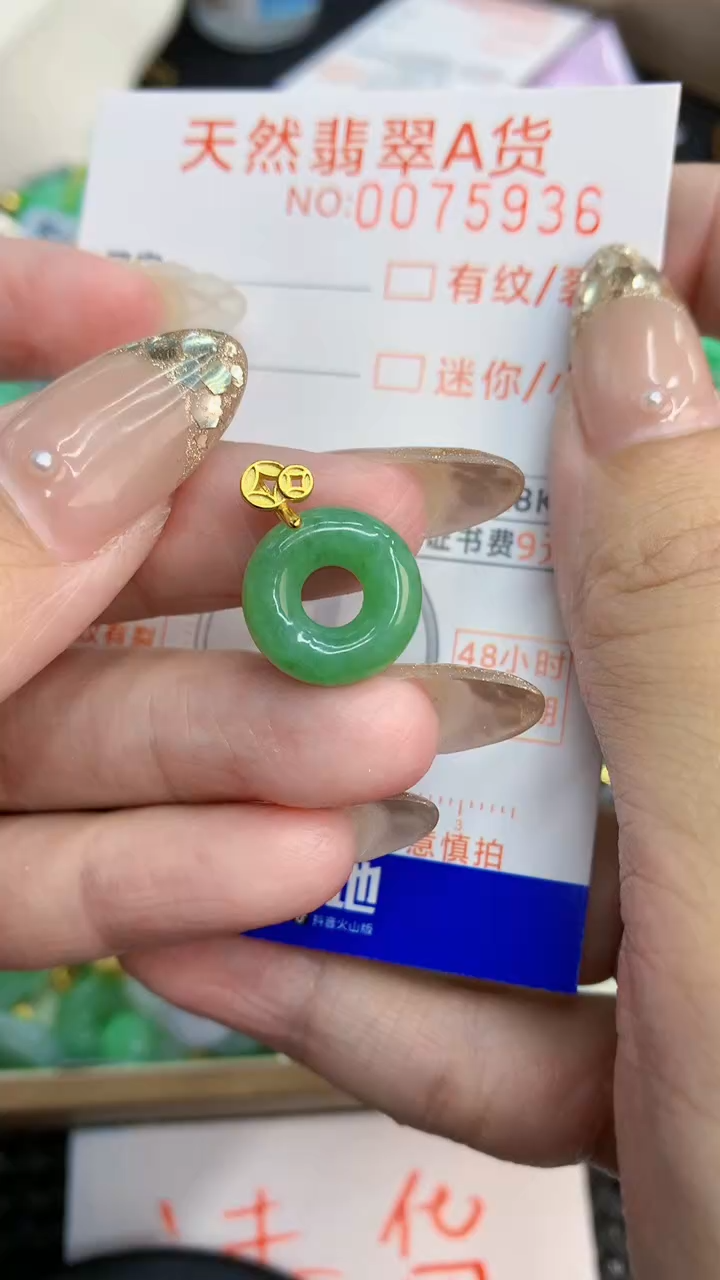 翡翠未镶嵌颈饰             8