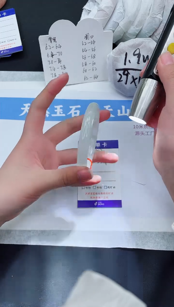 【闪购商品】石英质玉手镯未镶嵌TY292-53+