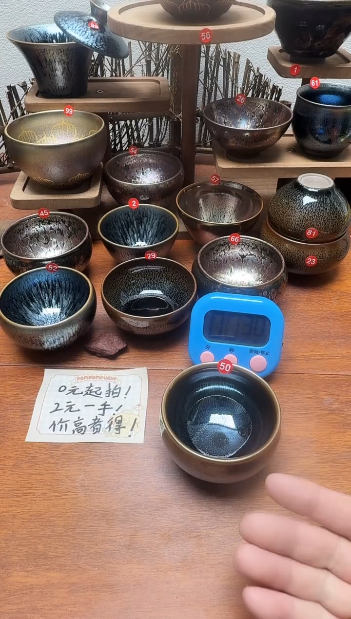 茶盏百**侵50号建盏工匠茶器