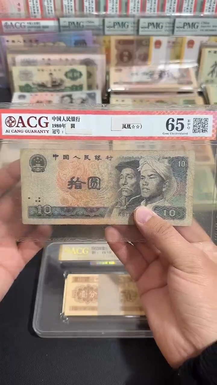 退市 原票  币友专属链接  1张