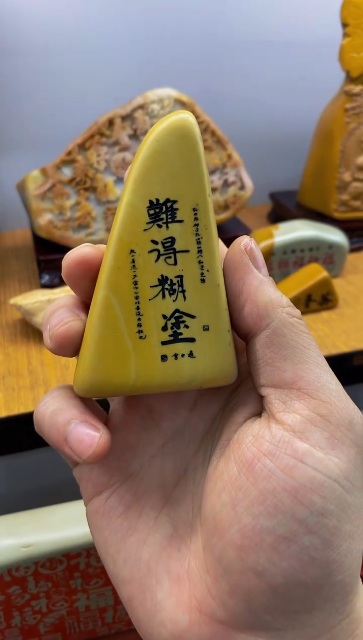 【闪购商品】茶宠石头刻字1111111上111