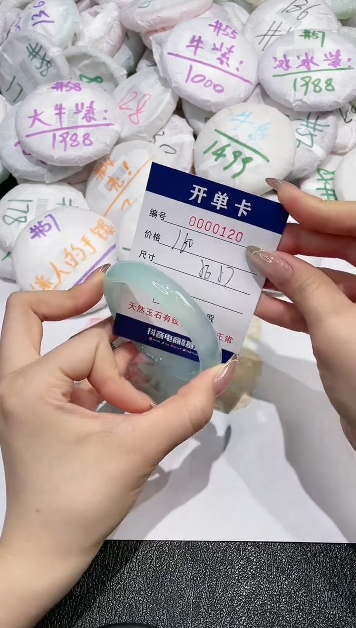 【闪购商品】玛瑙/玉髓手镯未镶嵌120