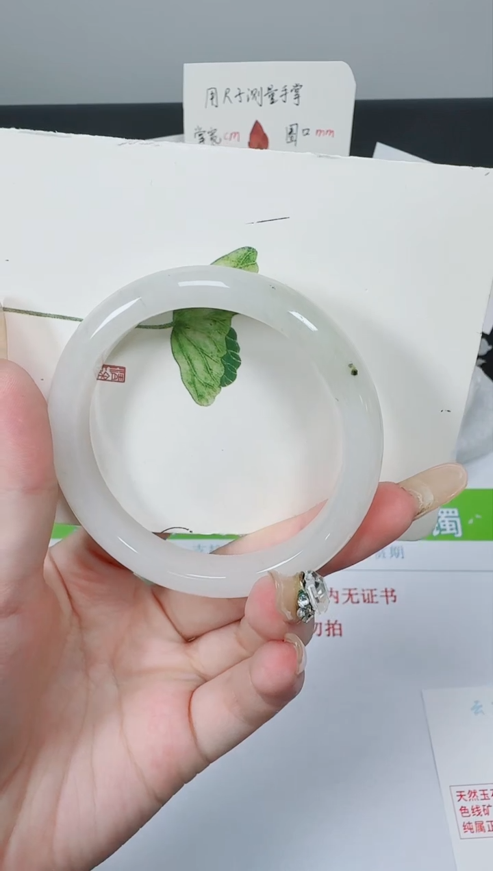 【闪购商品】石英质玉手镯未镶嵌K325-56.6