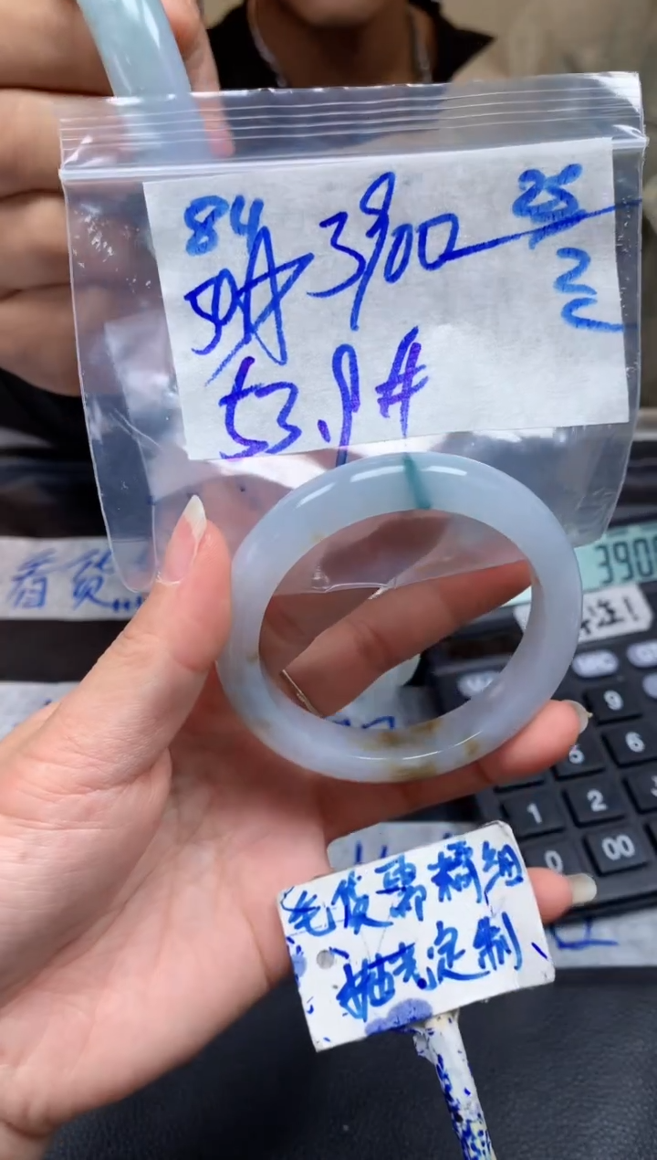 【闪购商品】定制翡翠未镶嵌84毛货需精细抛光手镯多样性拍一发一