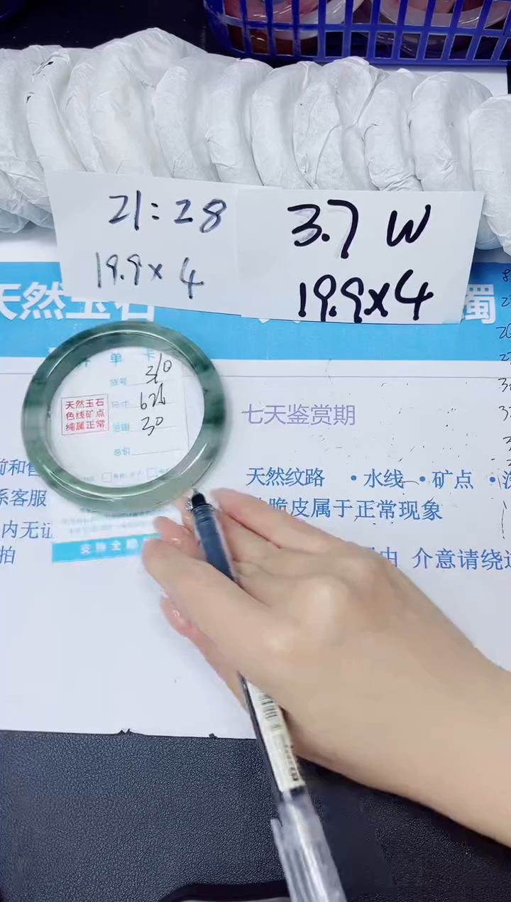 【闪购商品】石英质玉手镯未镶嵌多样性310