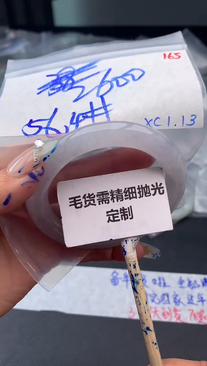 【闪购商品】定制翡翠未镶嵌毛货需精细抛光多样性发1件 2600元