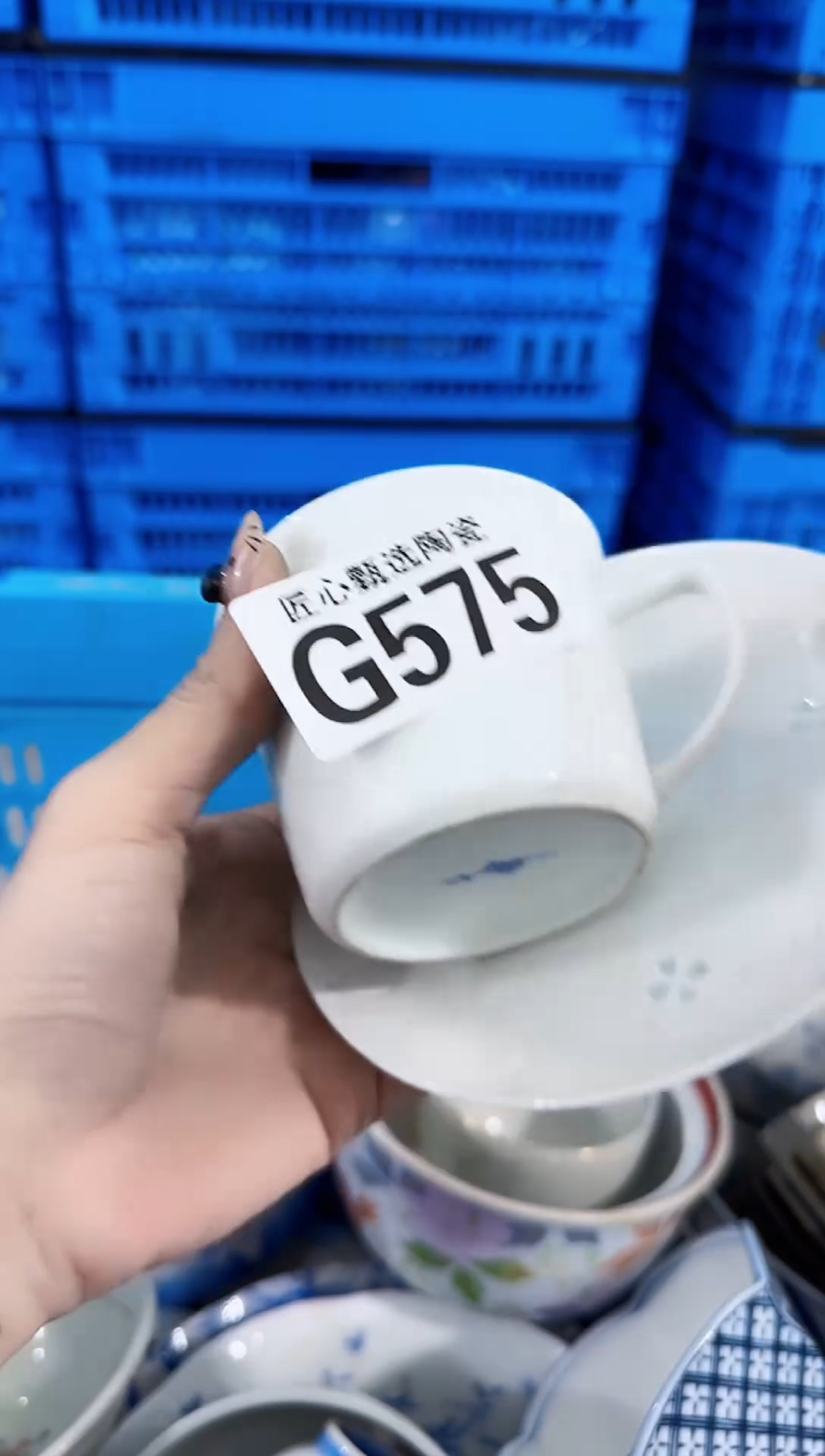 瓷片不***8           G575