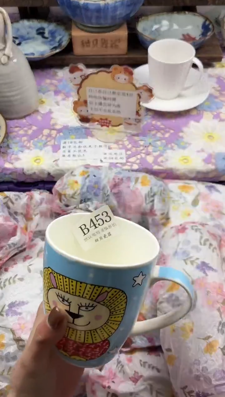 瓷片用****7                B453