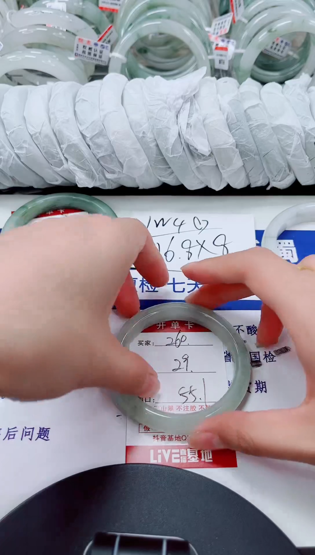 未镶嵌手镯石英质玉260-54/55