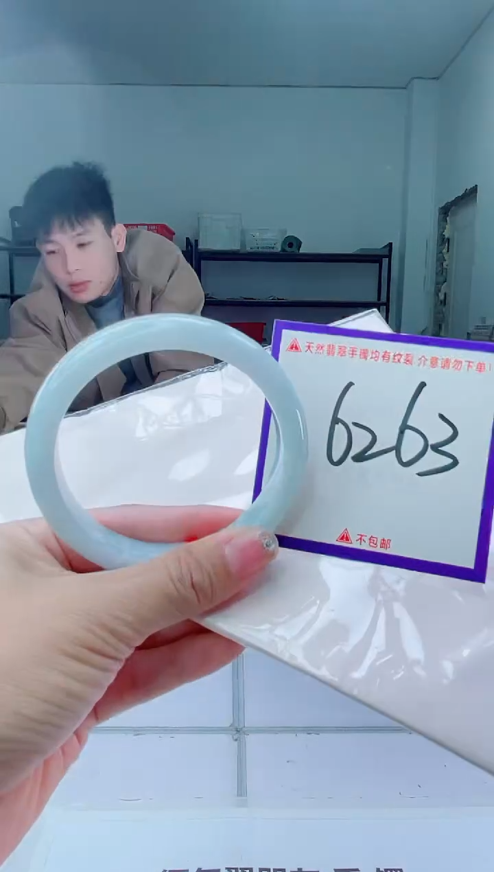 未镶嵌手镯翡翠我