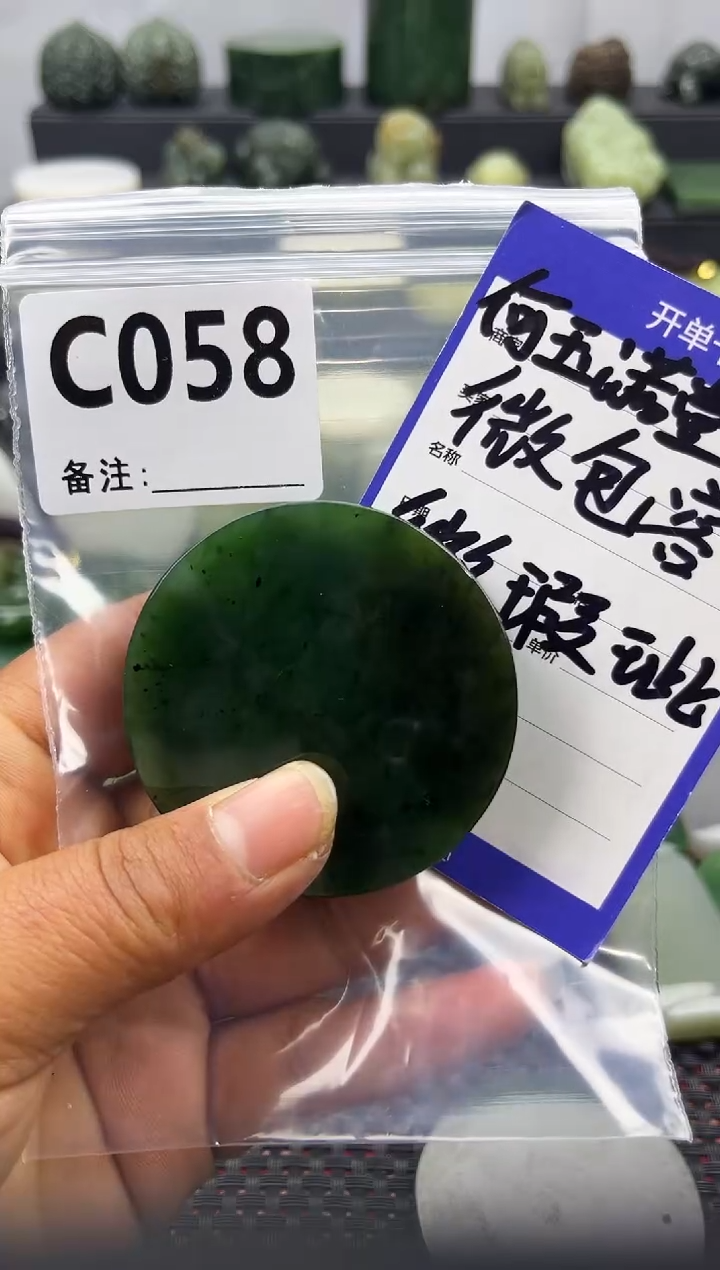 未镶嵌和田玉珠宝半成品镯芯