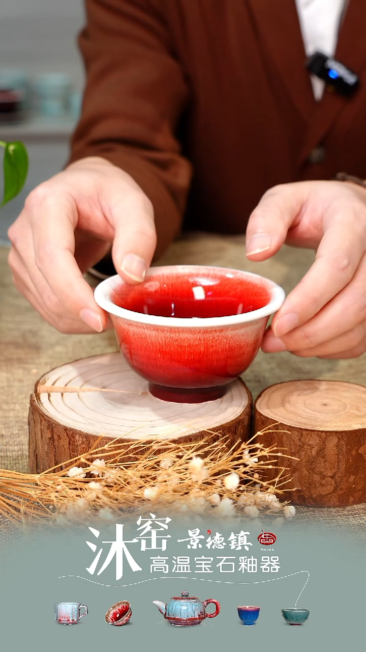 失***舂沐窑闪购礼【双非遗·匠师手作】