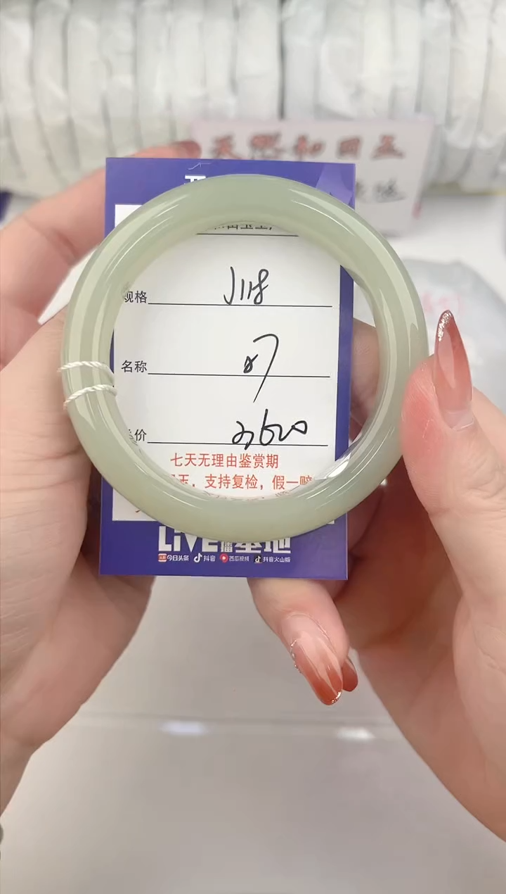 【闪购商品】和田玉手镯未镶嵌118颜色微差无瑕