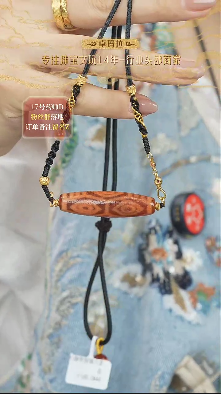 【闪购商品】玛瑙/玉髓锁骨链未镶嵌金蟾橘肉龙六多样性发其一