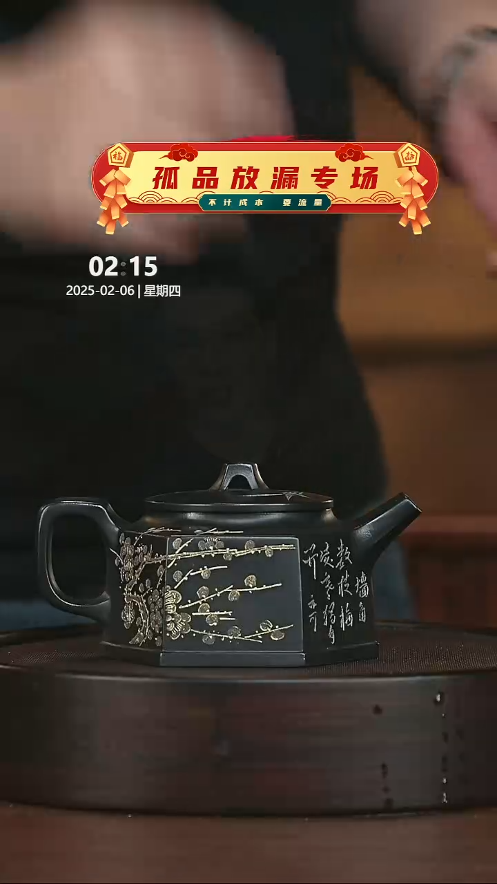 【闪购商品】紫砂茶壶紫砂茶壶44