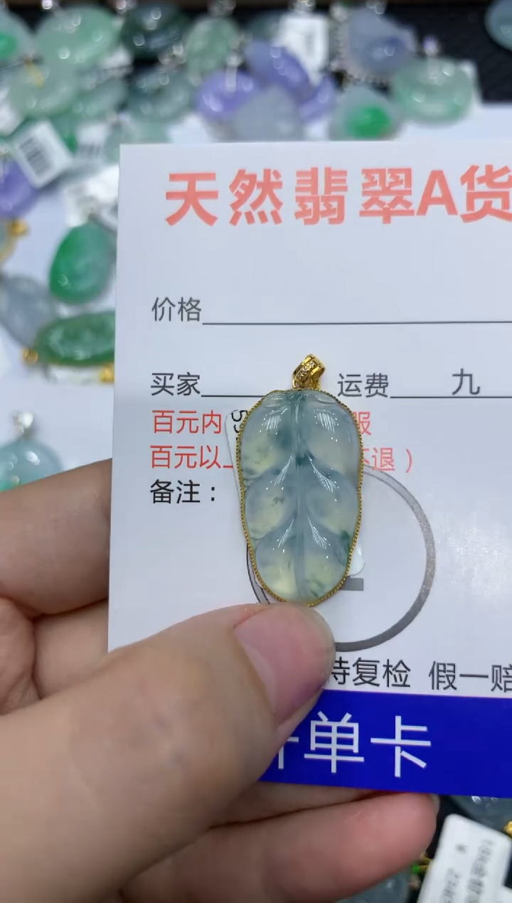 【闪购商品】翡翠颈饰18K金镶嵌1111111111111