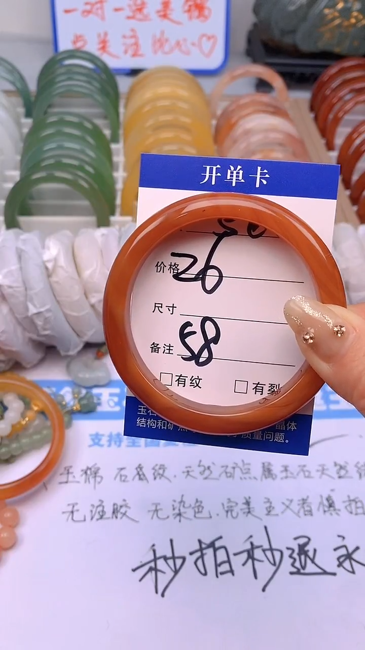 【闪购商品】石英质玉手镯未镶嵌56-58+多样性发货看清圈口下单