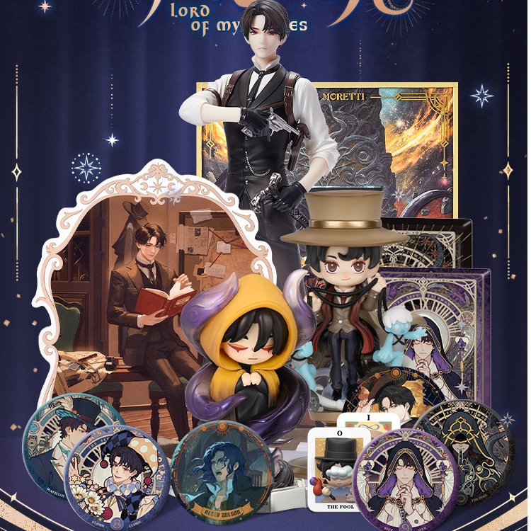 阅文好物 《诡秘之主》好物赏神谕礼赞系列盲盒