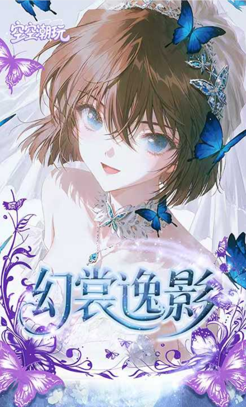 【空空文创】名侦探柯南 幻裳逸影 宣纸收藏卷轴 国产二创（代拆）