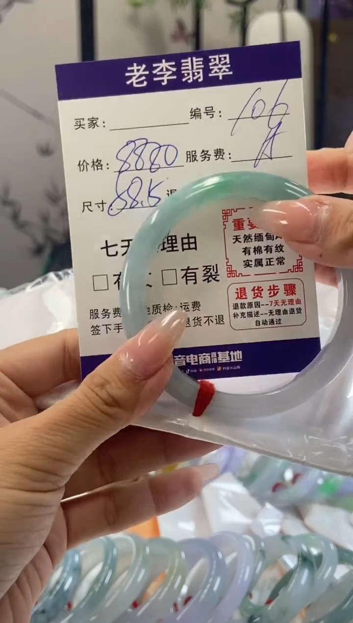 未镶嵌手镯翡翠翡翠手镯单样发一106