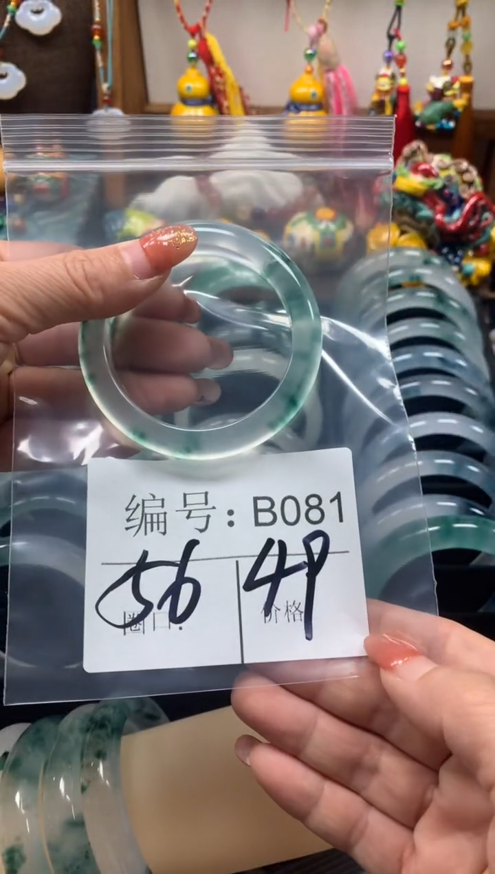 【闪购商品】石英质玉手镯未镶嵌56圈口B081