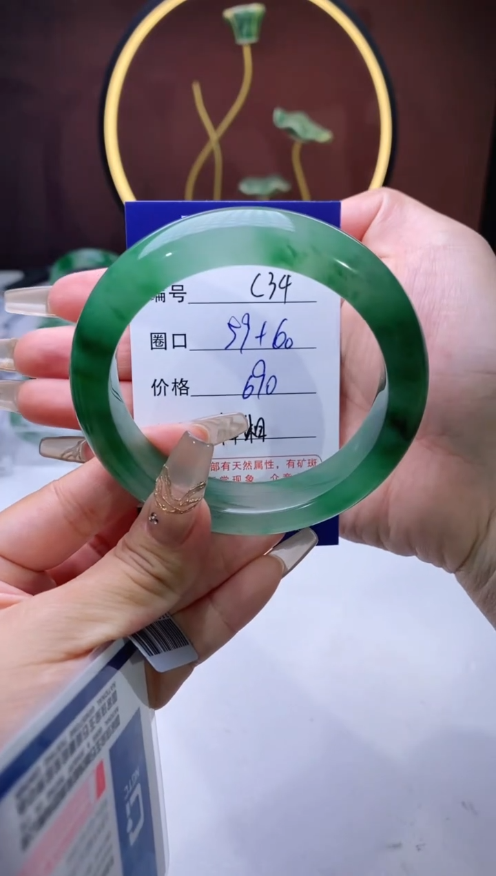 【闪购商品】石英质玉手镯未镶嵌【苍澜珠宝】-序号34