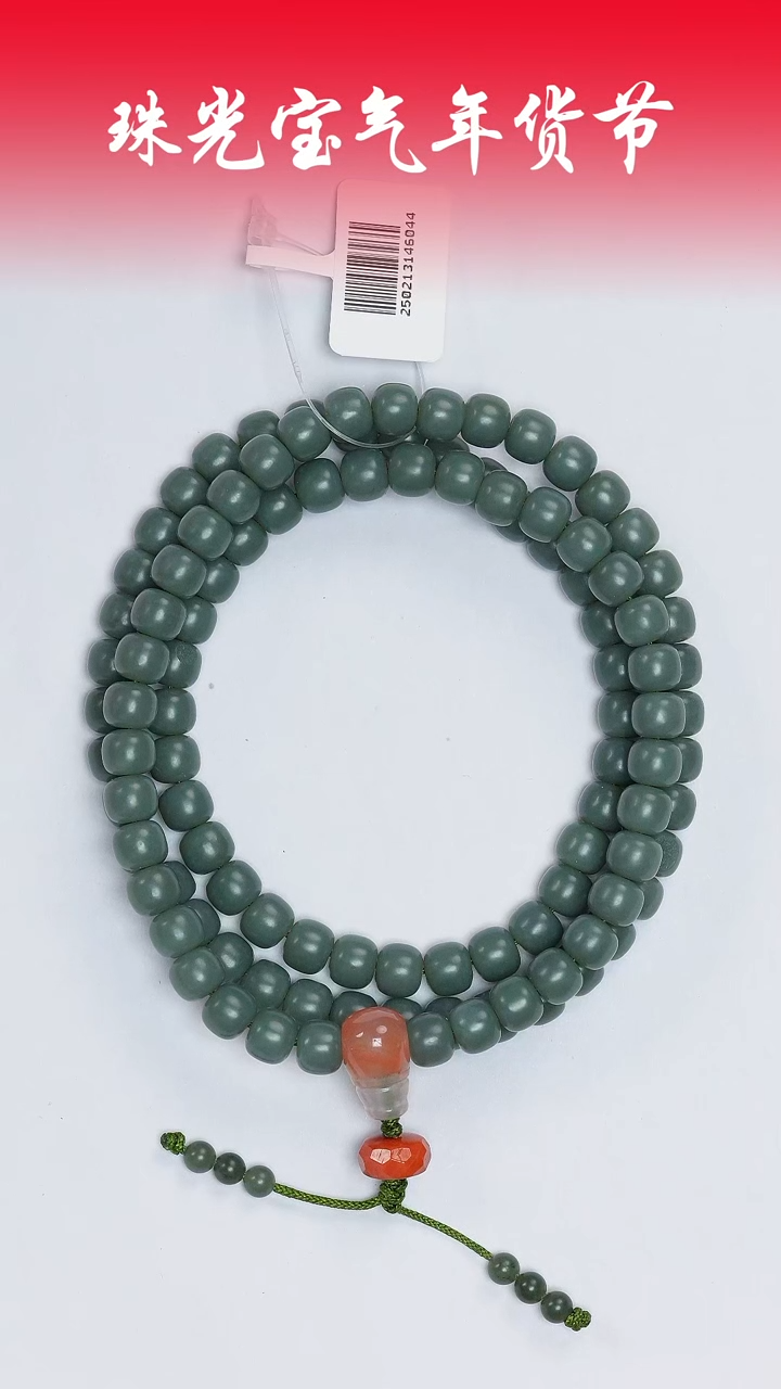 【闪购商品】和田玉珠串未镶嵌凯哥推荐和田玉新疆叶城籽108 6x7