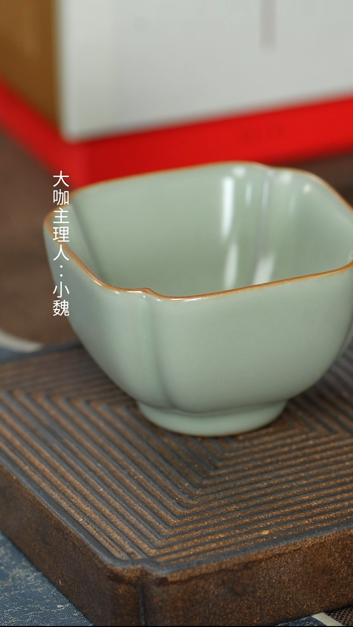 【大】【豆绿】【四方聚财杯】【简装】